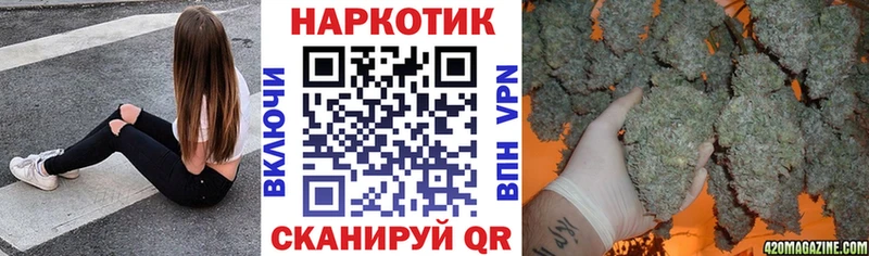 Продажа наркотиков Евпатория COCAIN  Меф мяу мяу  Бошки Шишки 
