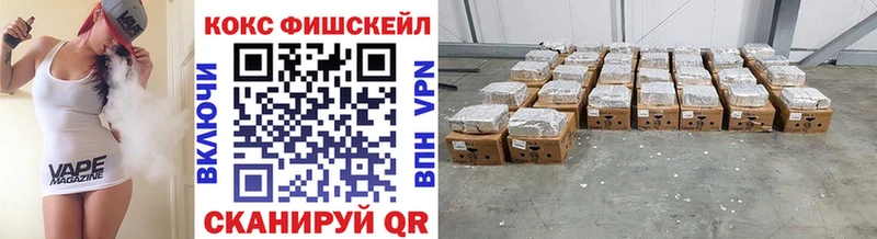 Cocaine 99%  Евпатория 