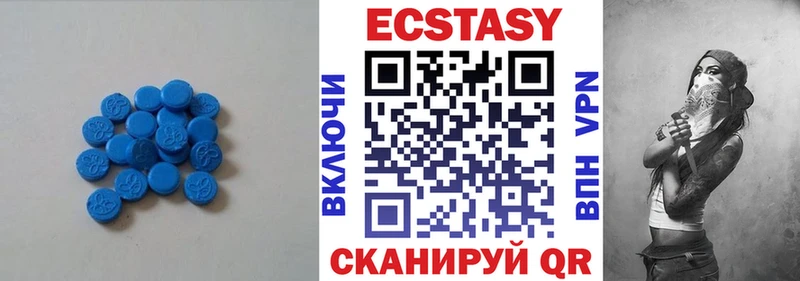 Экстази mix  Евпатория 