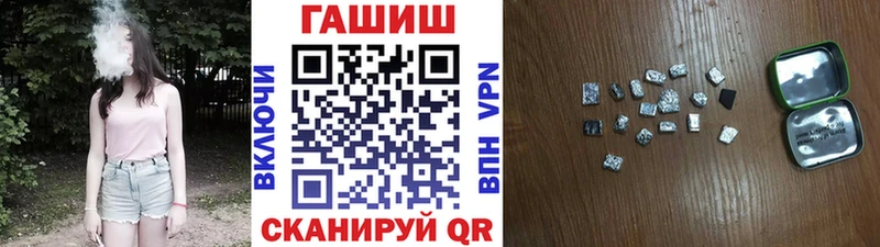 ГАШ Изолятор  Евпатория 