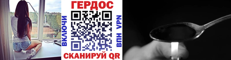 Героин Heroin  mega ТОР  Евпатория 