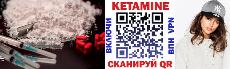 купить наркоту Евпатория КЕТАМИН ketamine