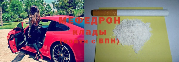 кокаин перу Горно-Алтайск