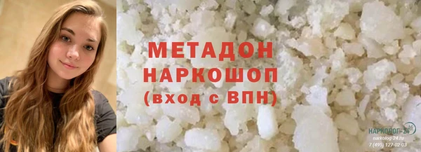 кокаин перу Горно-Алтайск