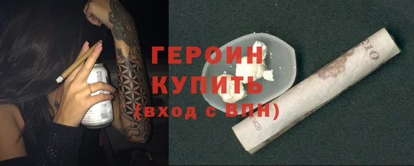 кокаин перу Горно-Алтайск
