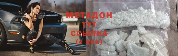 дмт Горнозаводск