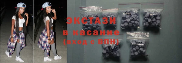 дмт Горнозаводск