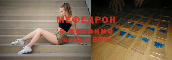 mdma Горняк