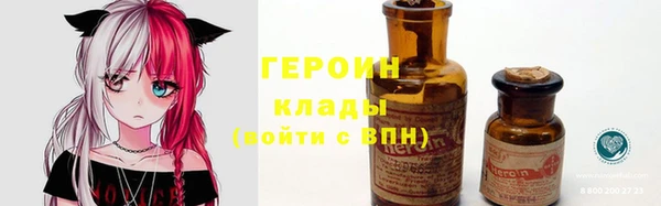 кокаин перу Горно-Алтайск