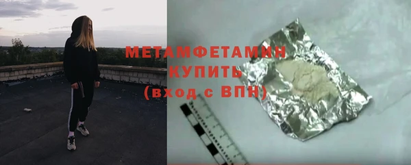 mdma Горняк