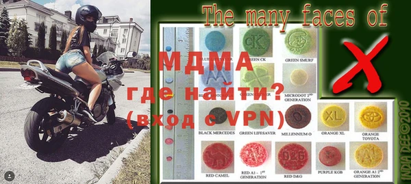 mdma Горняк
