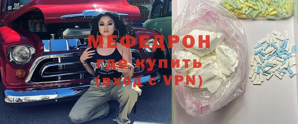 дмт Горнозаводск