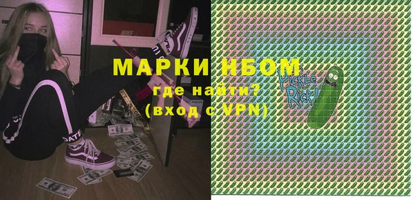 кокаин перу Горно-Алтайск