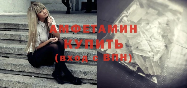 mdma Горняк