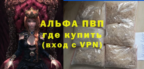 mdma Горняк