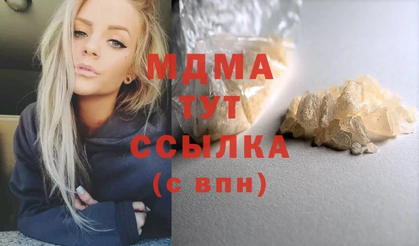 кокаин перу Горно-Алтайск
