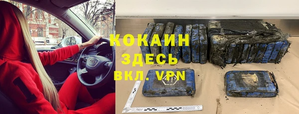 кокаин перу Горно-Алтайск