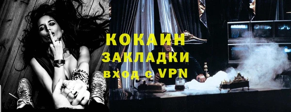 mdma Горняк