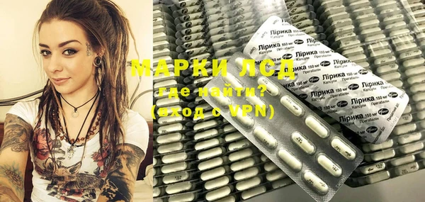 mdma Горняк