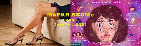 кокаин перу Горно-Алтайск