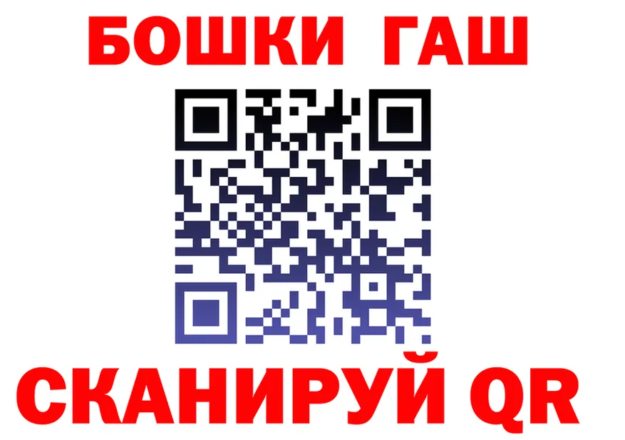 БУТИРАТ оксибутират зеркало площадка hydra Евпатория