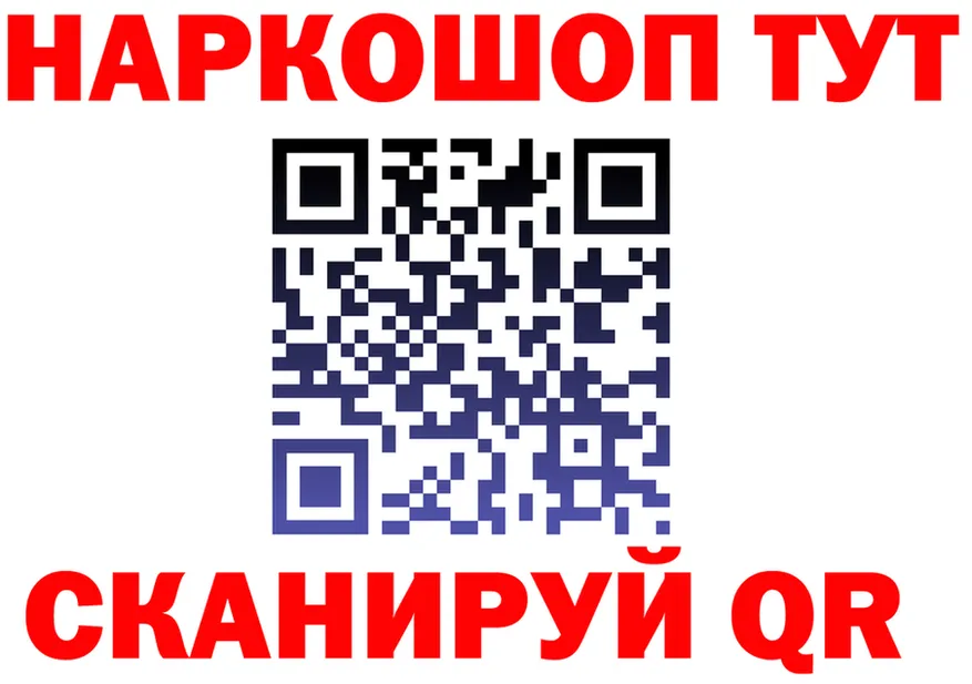 А ПВП СК КРИС ССЫЛКА площадка гидра Евпатория