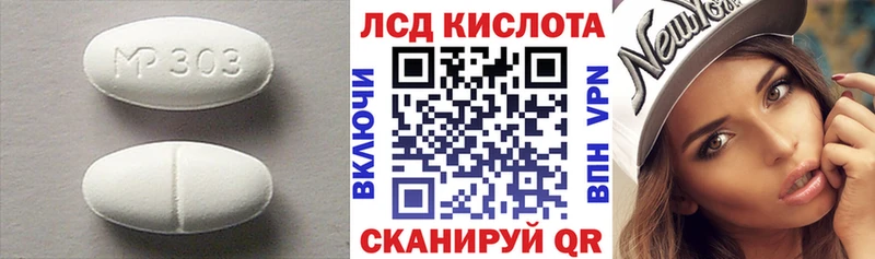 Лсд 25 экстази кислота блэк спрут ССЫЛКА Евпатория цена