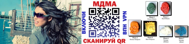 MDMA Molly  купить  цена  KRAKEN ТОР  Евпатория 