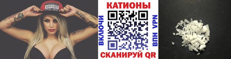 цены наркотик  Евпатория  МЯУ-МЯУ мяу мяу 