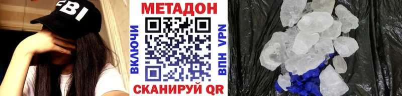 blacksprut ТОР  Евпатория  МЕТАДОН VHQ 