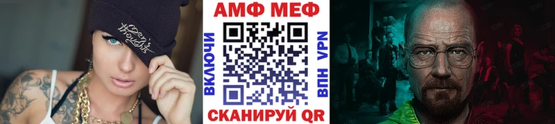 Метамфетамин винт  Евпатория 