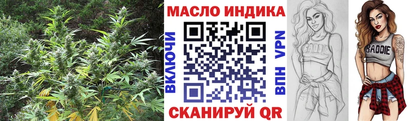 ТГК вейп  Евпатория 
